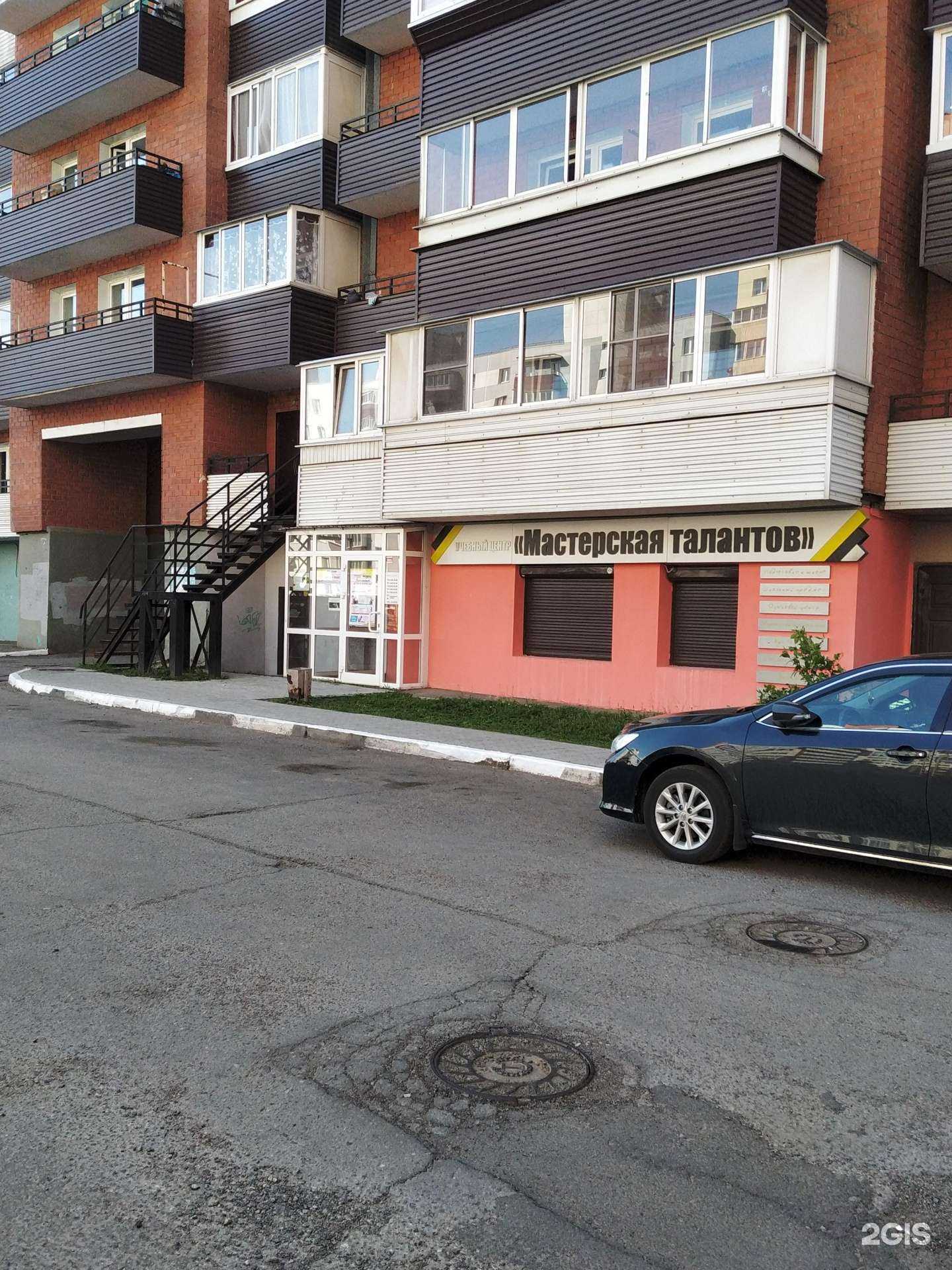 Отзывы на компанию Мастерская талантов в г. Иркутск c фото