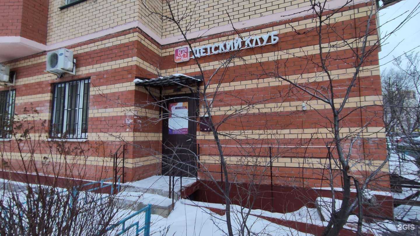 Отзывы на компанию Учи. Room в г. Лобня c фото