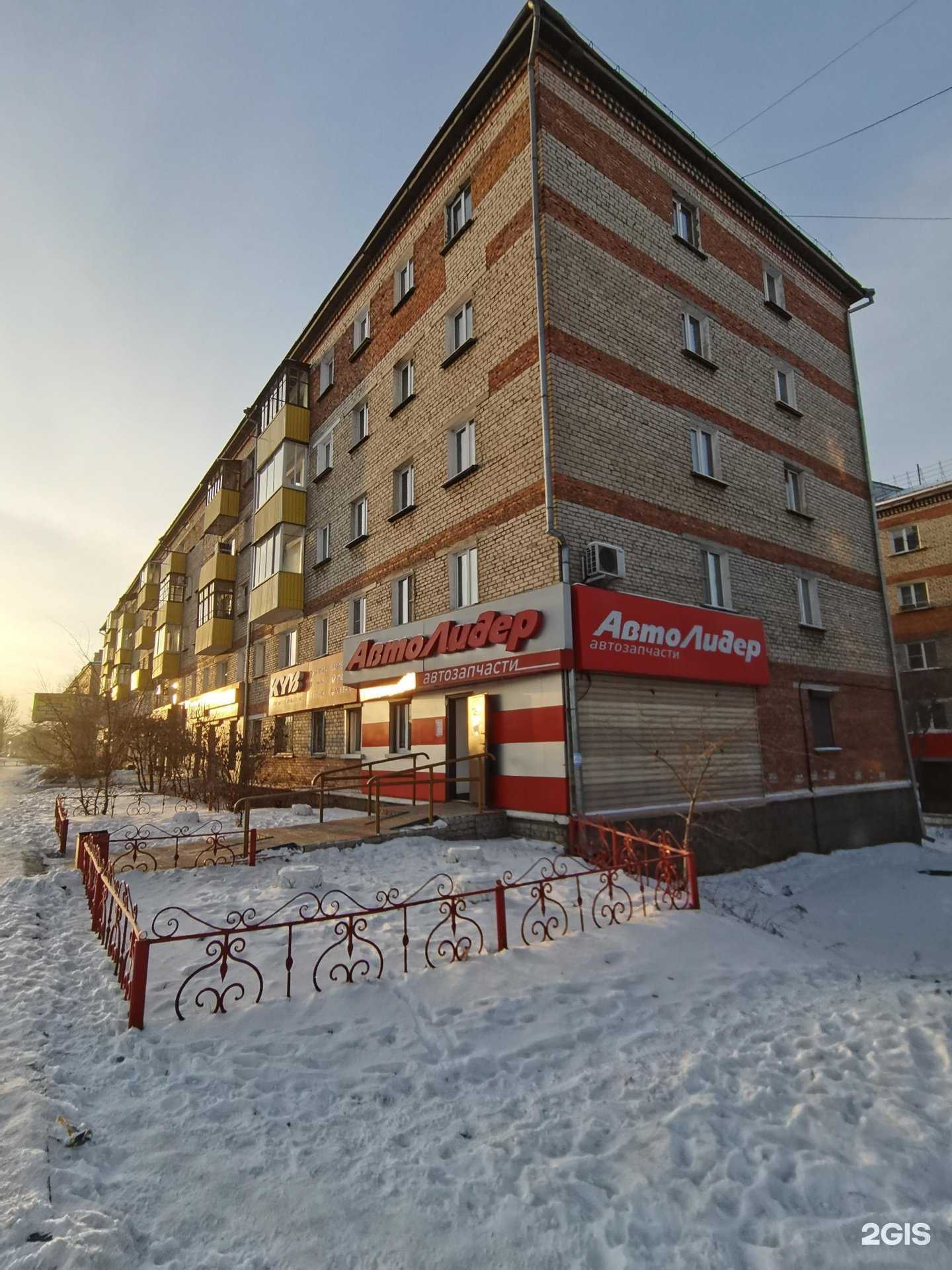 Отзывы на компанию Laksherry в Улан-Удэ c фото - фотография 2 из 2