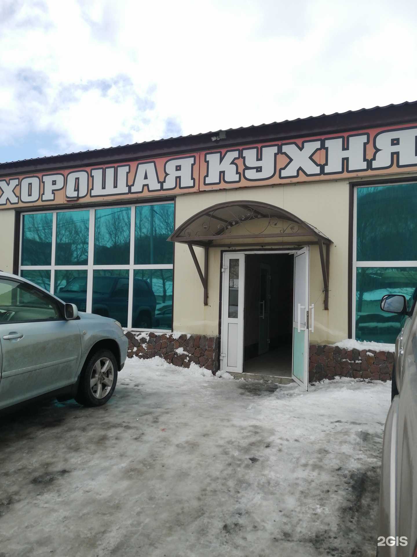 Отзывы на компанию Cromax в Петропавловске-Камчатском c фото - фотография 2 из 2