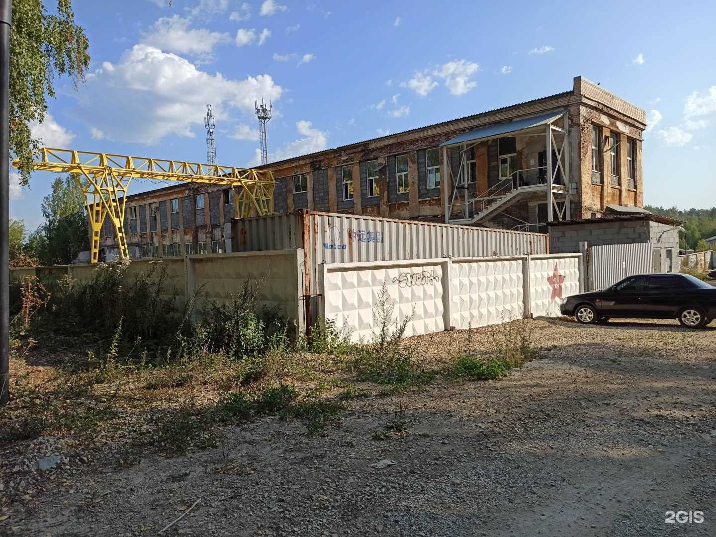 Отзывы на компанию Уральский завод газового и противопожарного оборудования в г. Дегтярск c фото