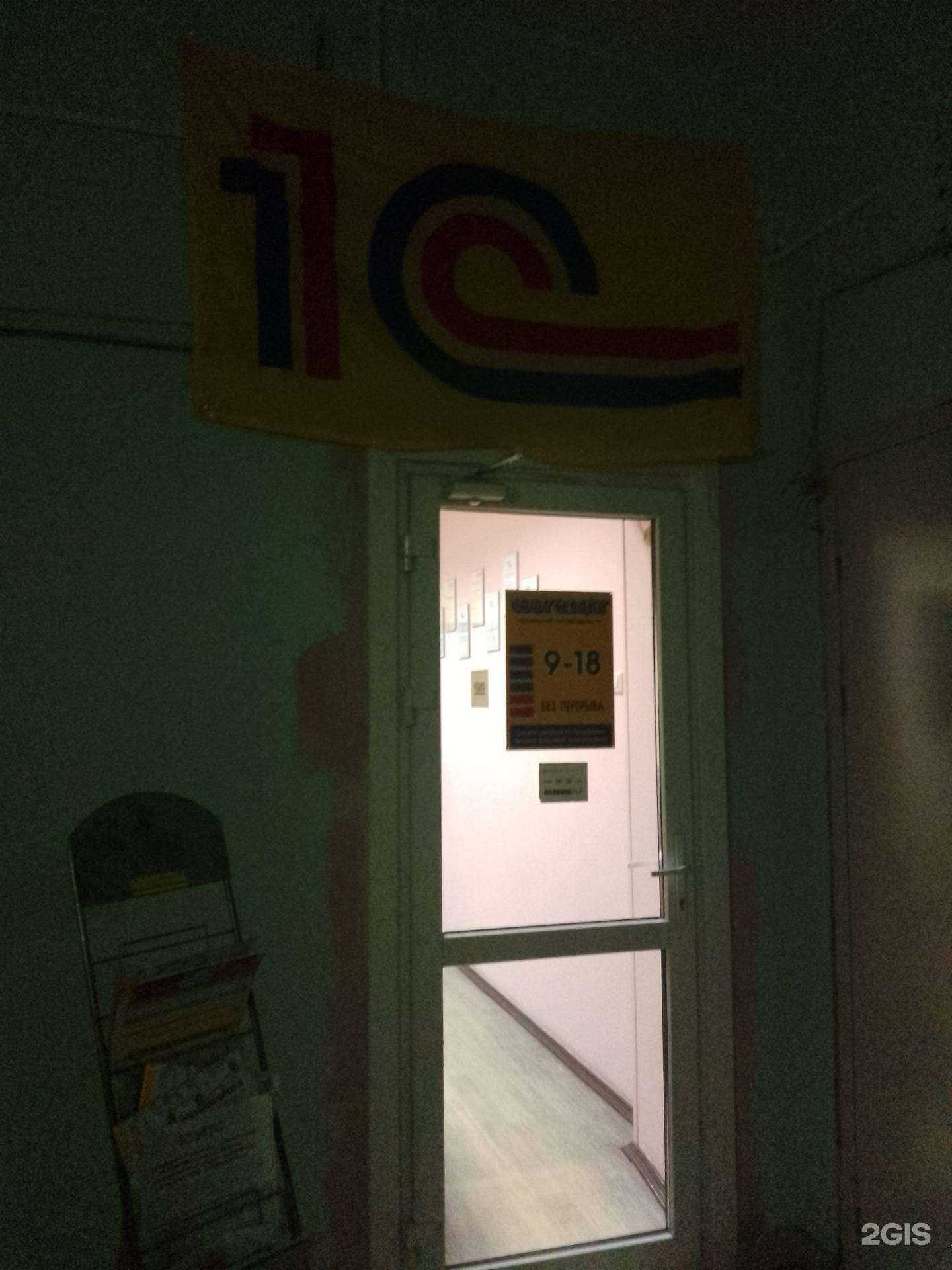 Отзывы на компанию Мегалит в Хабаровске c фото