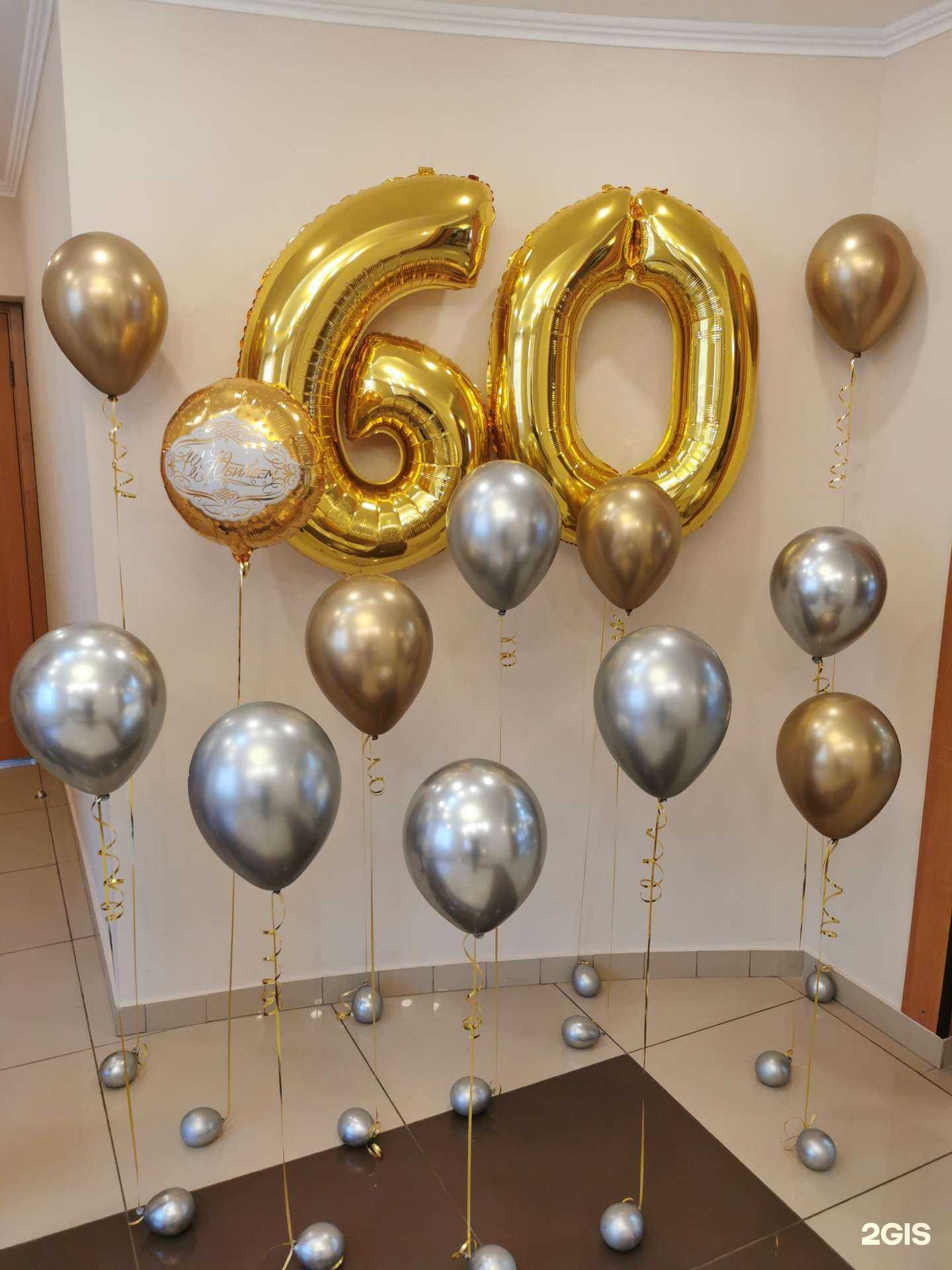 Отзывы на компанию Воздушные игрушки в Елабуге c фото