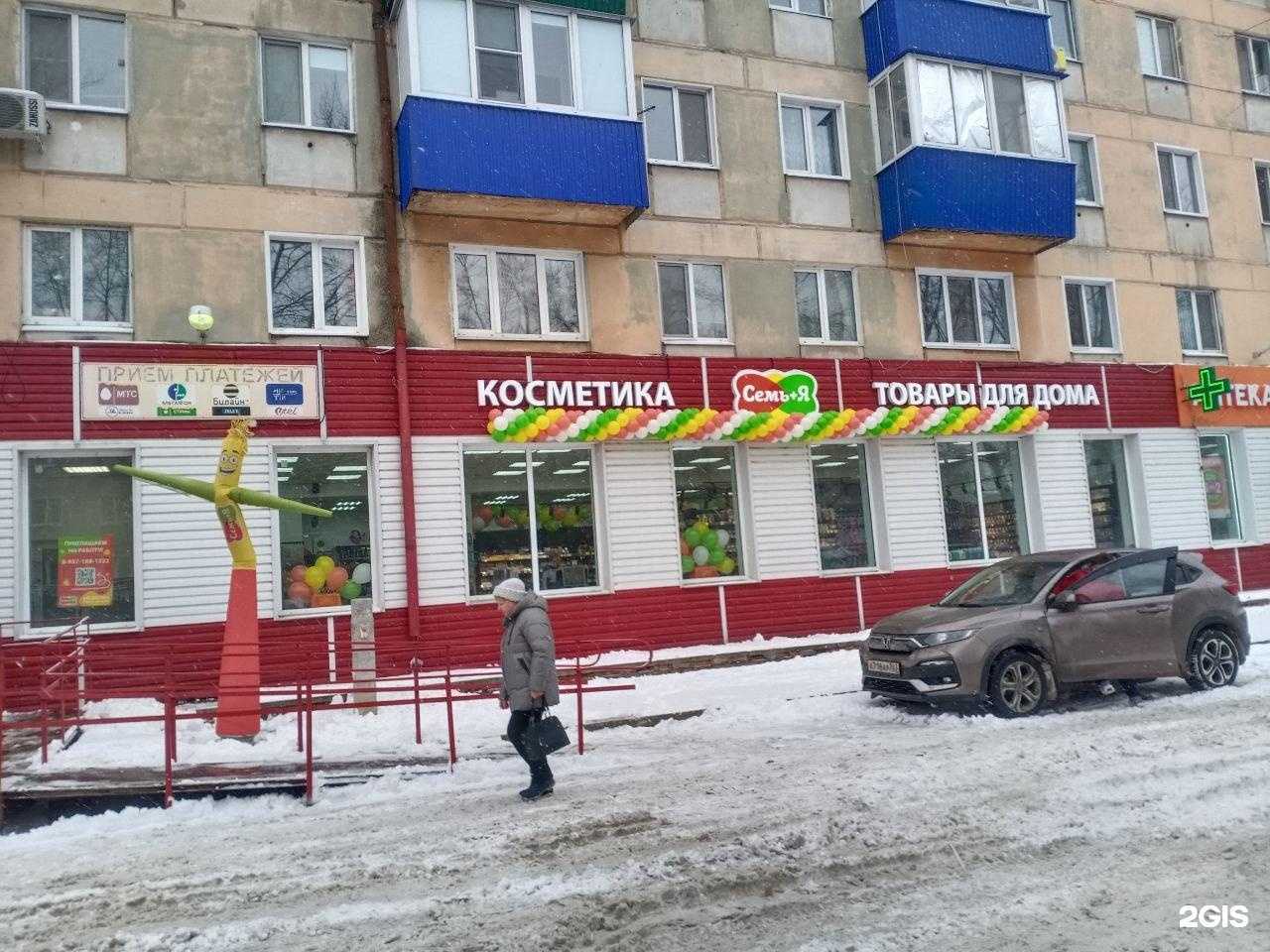 Отзывы на компанию Семь+Я в Сызрани c фото