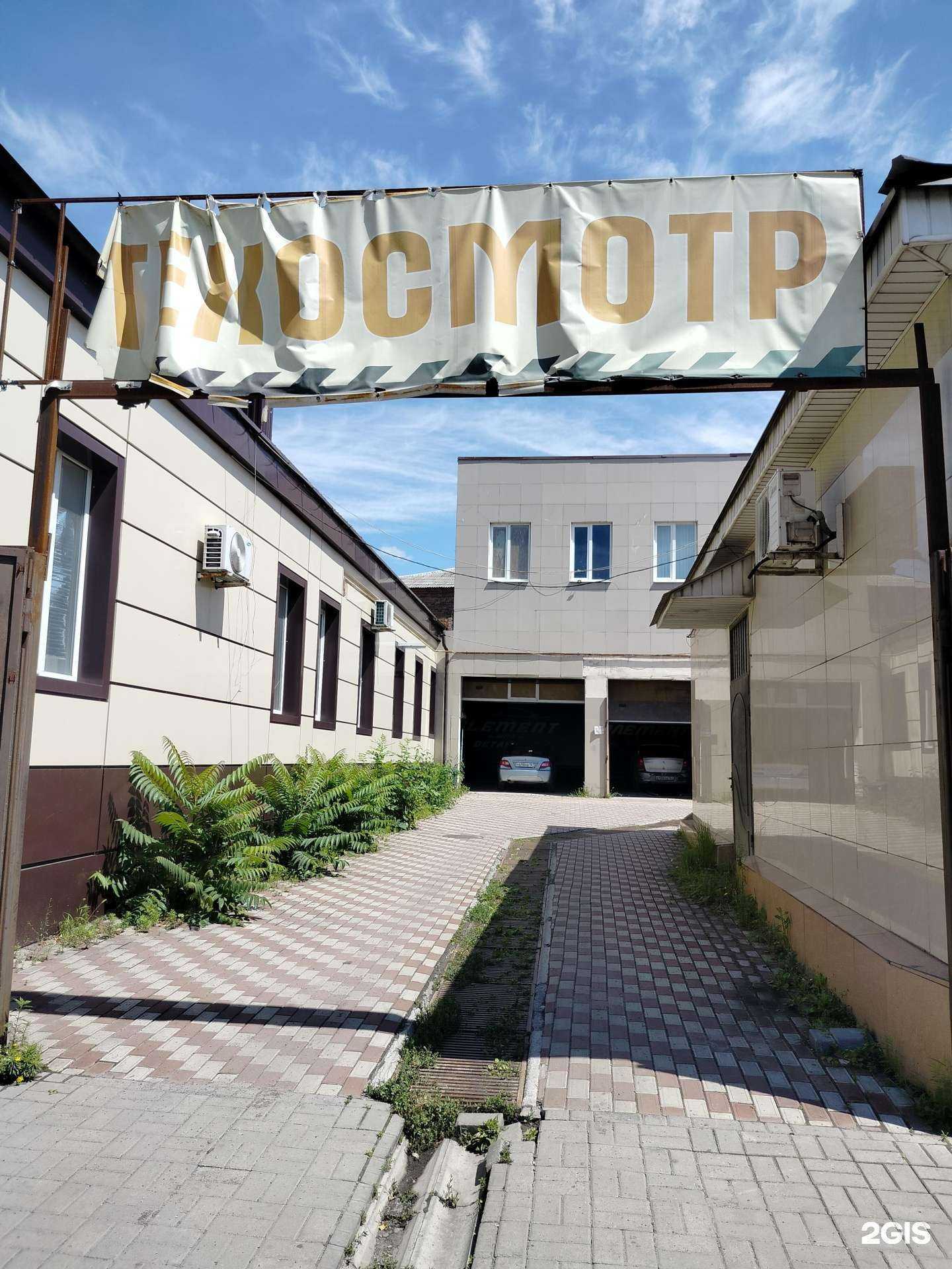 Отзывы на компанию Пункт техосмотра в Шахтах c фото