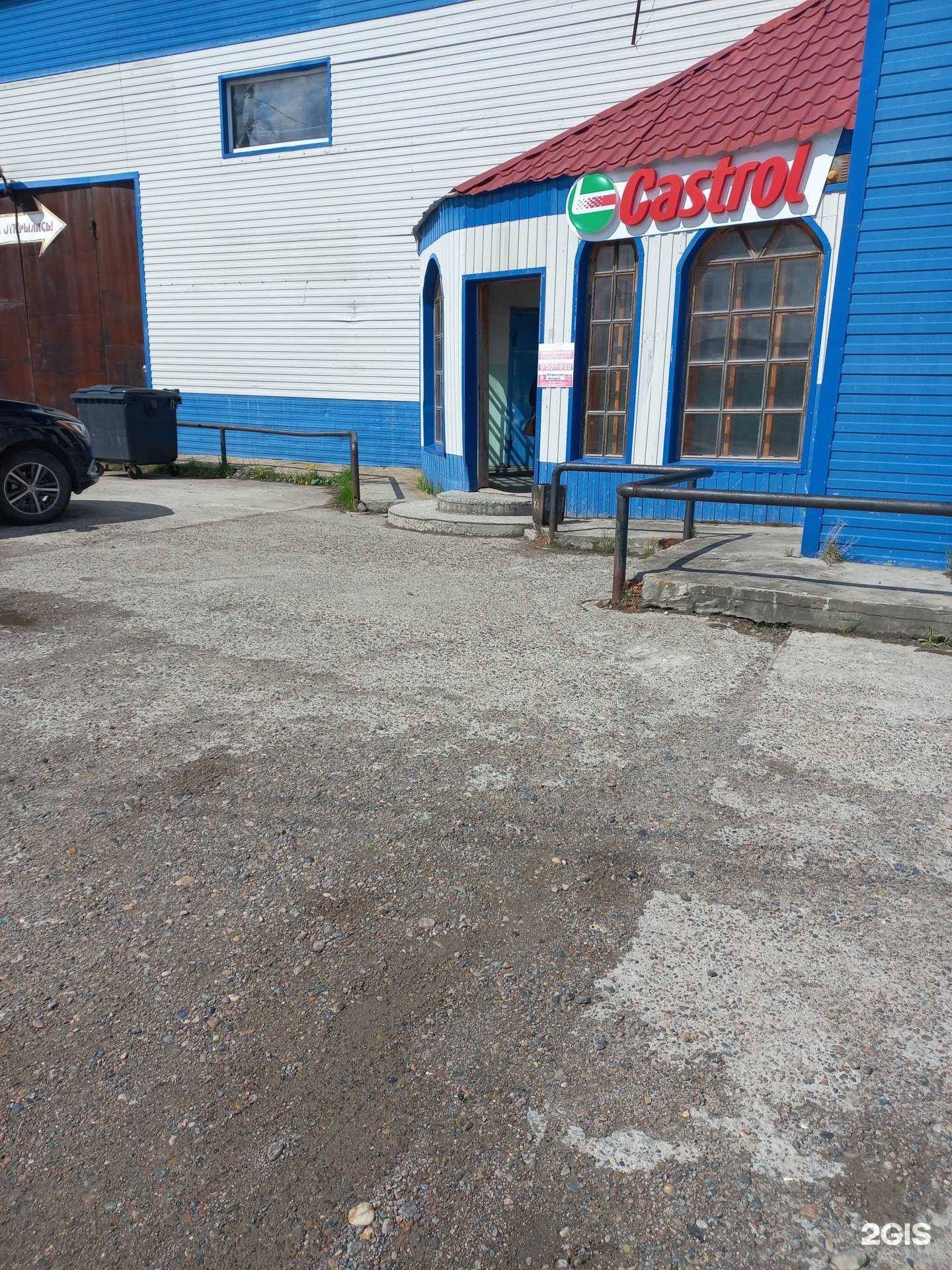 Отзывы на компанию Автохит в г. Нижневартовск c фото