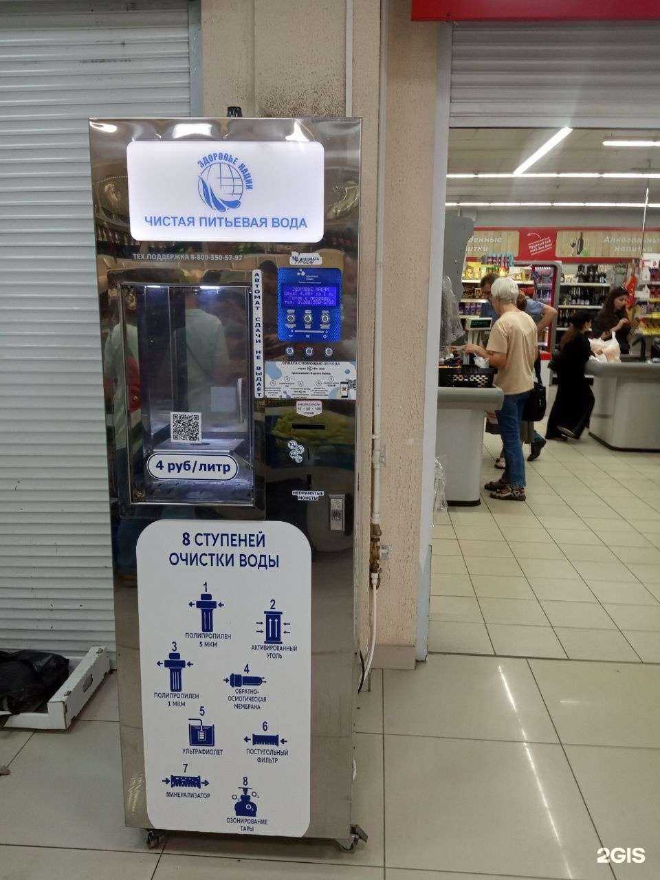 Отзывы на компанию Здоровье нации в г. Тула c фото