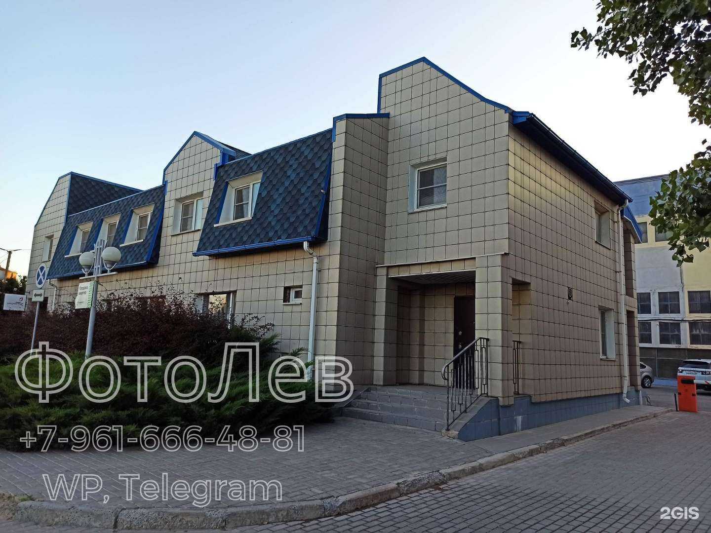 Отзывы на компанию Пересвет-Юг в Волгограде c фото - фотография 2 из 2