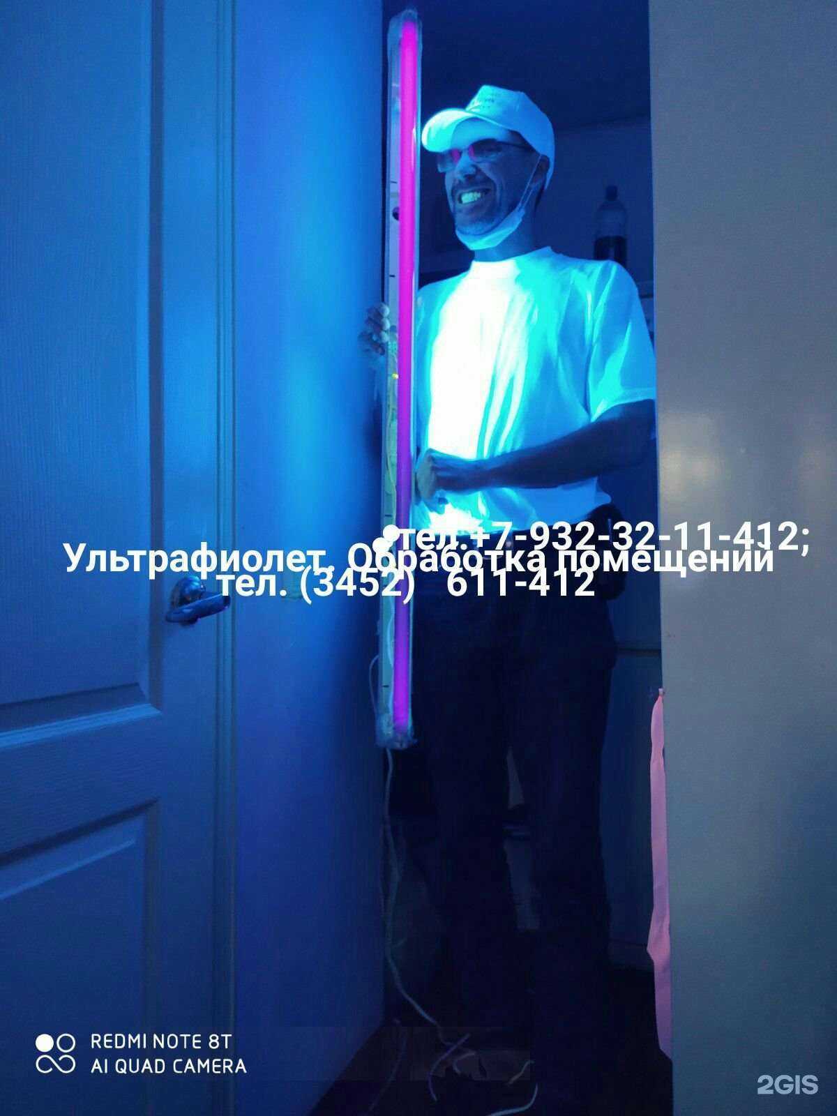 Отзывы на компанию Электрик на 5 минут в г. Тюмень c фото