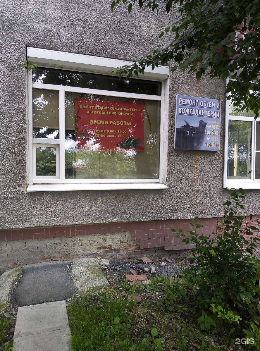 Отзывы на компанию Ремонтная мастерская в г. Екатеринбург c фото