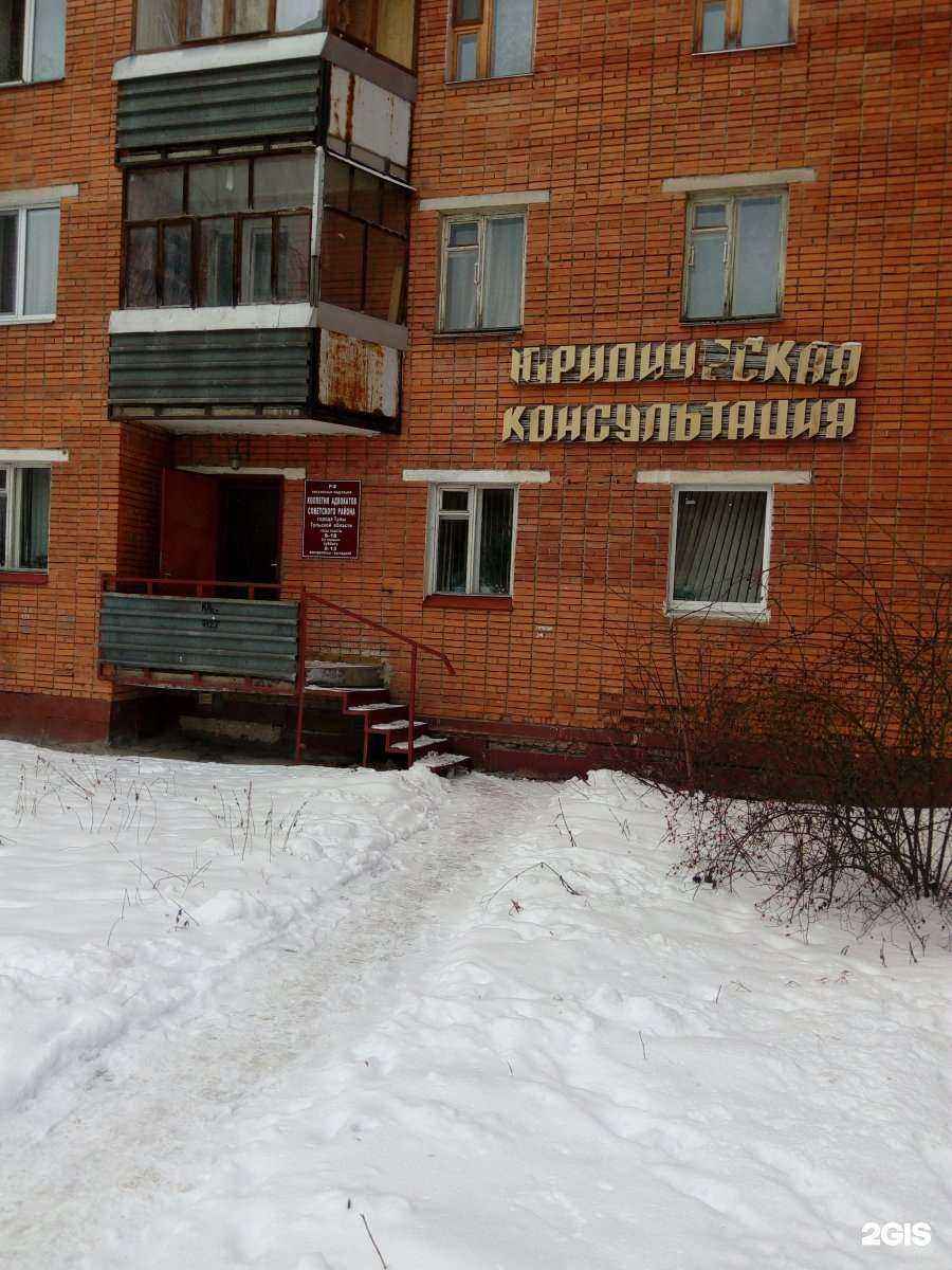 Отзывы на компанию Коллегия адвокатов Советского района в г. Тула c фото