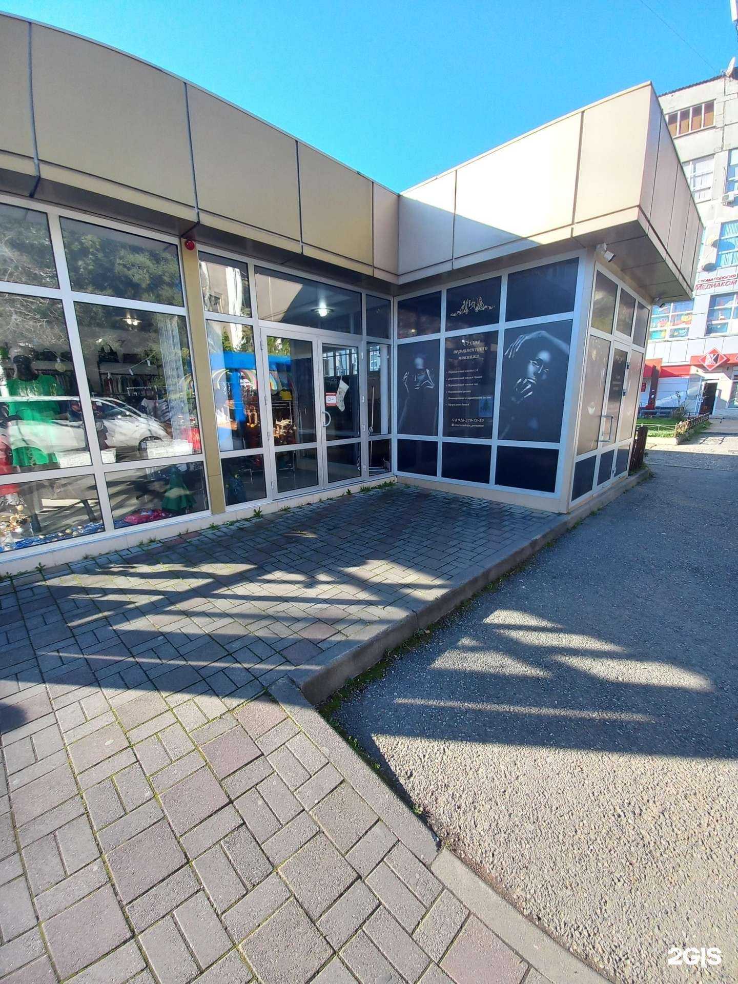 Отзывы на компанию Dominica в Сочи c фото