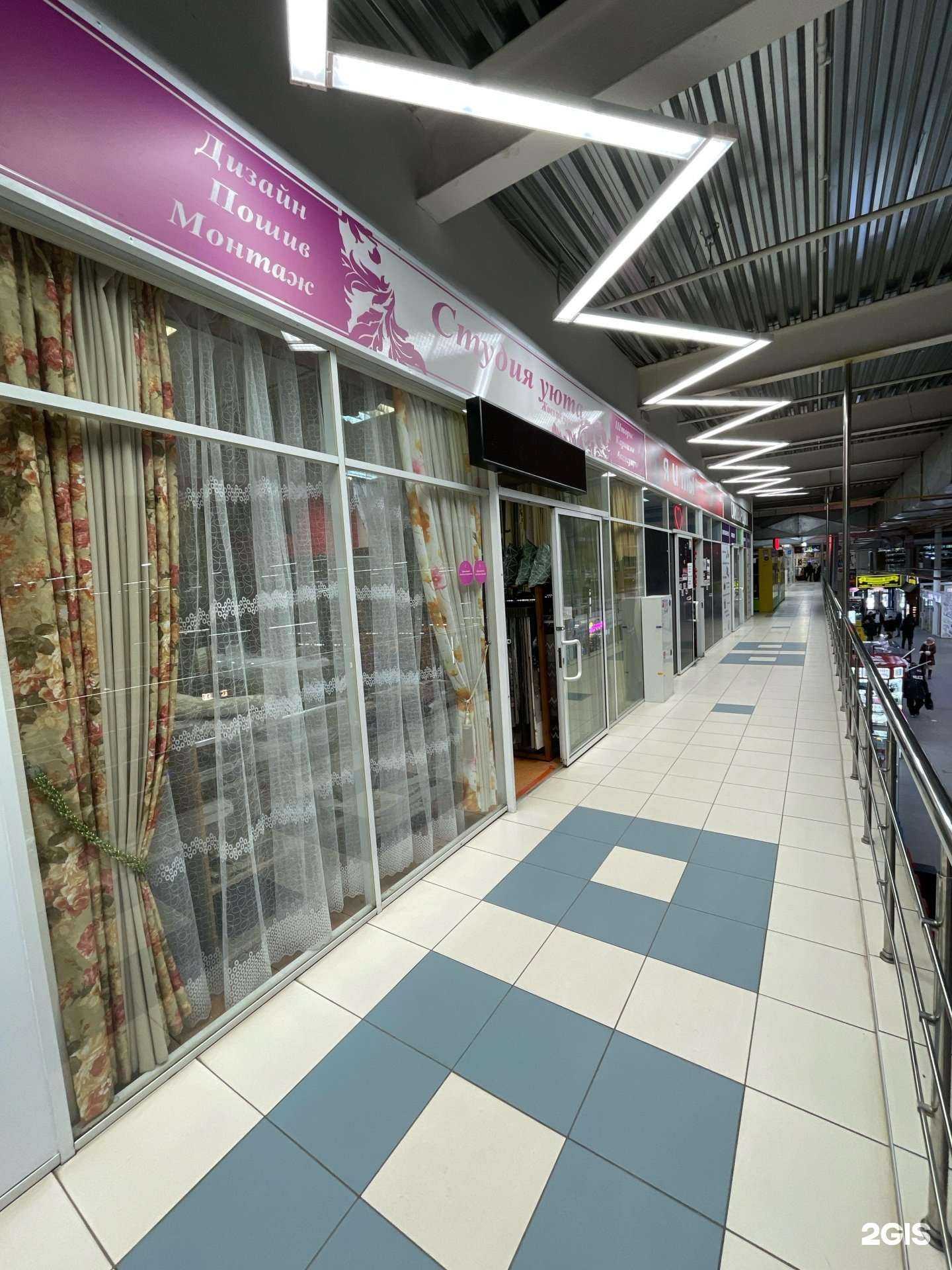 Отзывы на компанию Студия уюта в г. Воронеж c фото