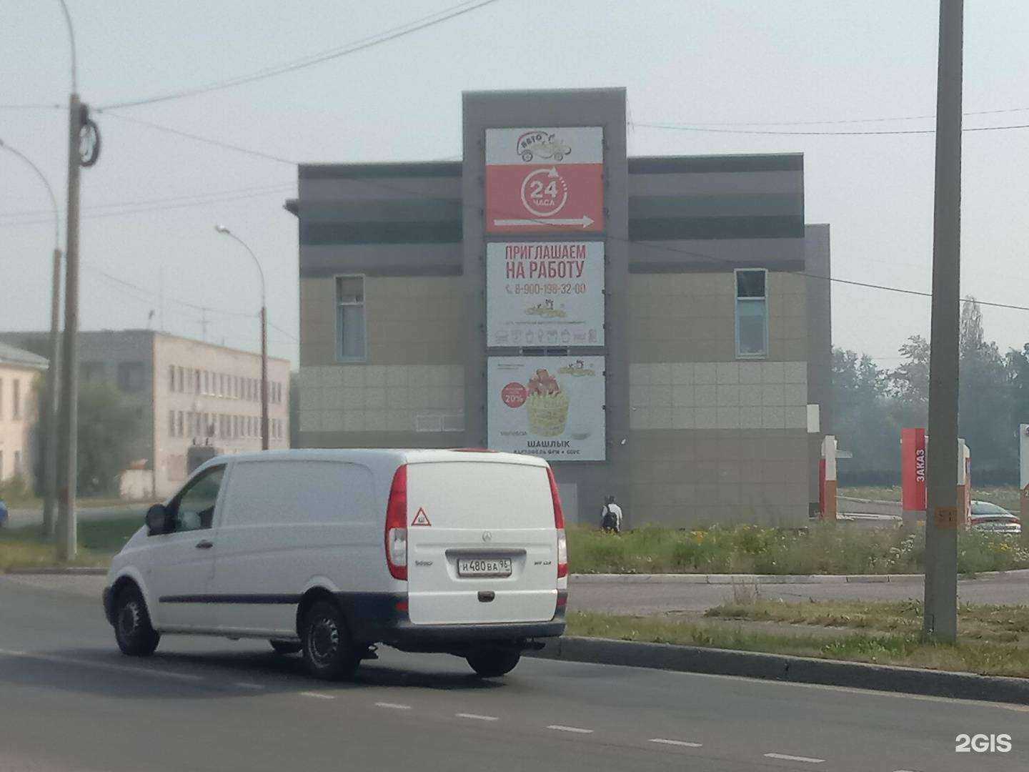 Отзывы на компанию Чикен хауз в Новоуральске c фото