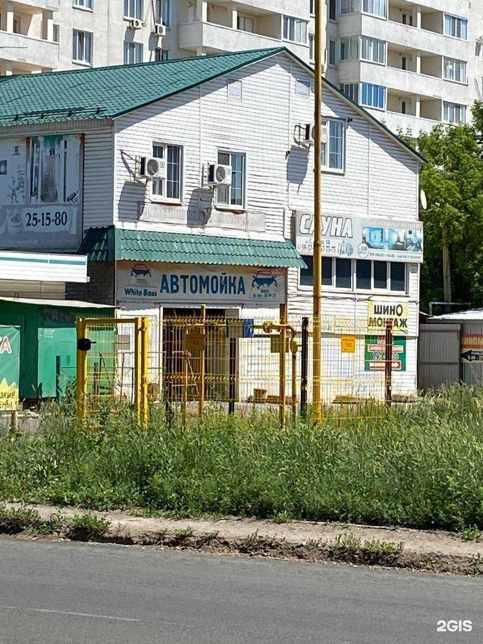 Отзывы на компанию White boss в Оренбурге c фото - фотография 2 из 2