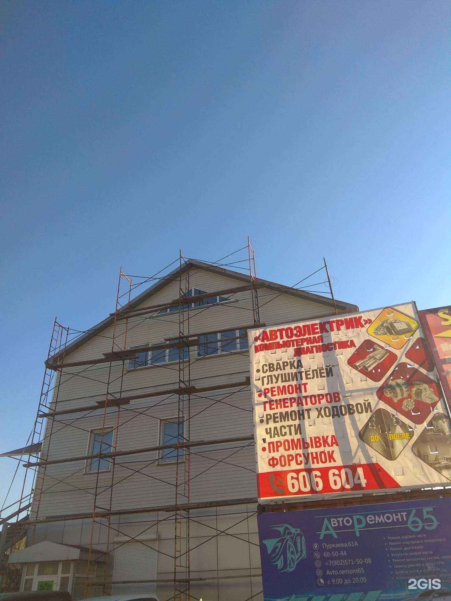 Отзывы на компанию Юридическое агентство в г. Южно-Сахалинск c фото