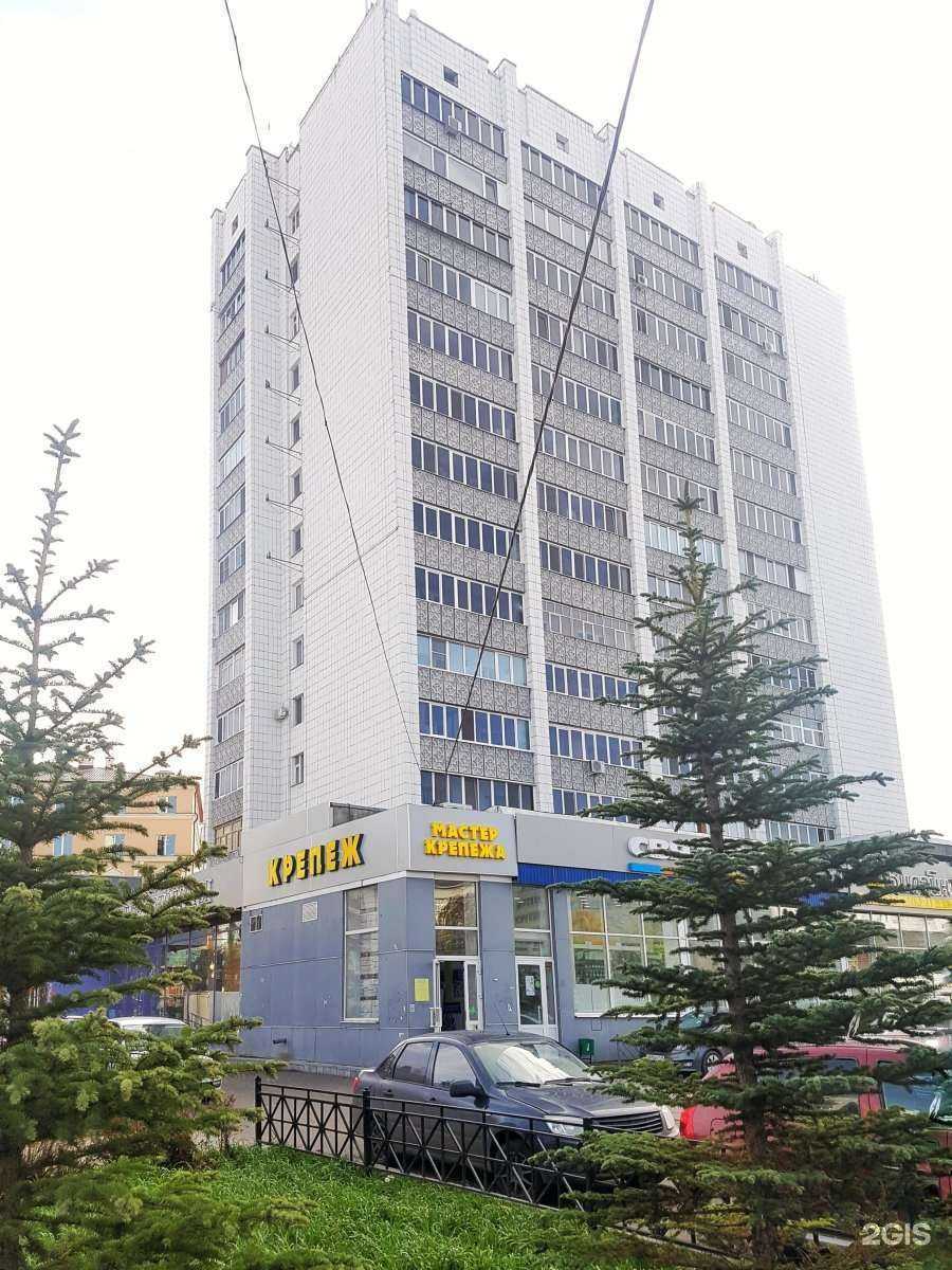 Отзывы на компанию Мастер Крепежа в Казани c фото - фотография 2 из 2