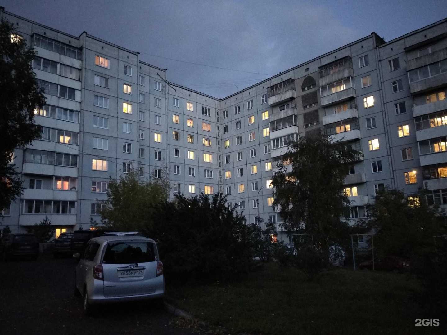 Отзывы на компанию Айти-мастер в г. Красноярск c фото