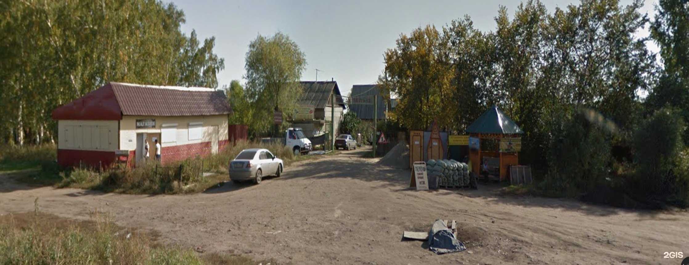 Отзывы на компанию Удачный в Омске c фото