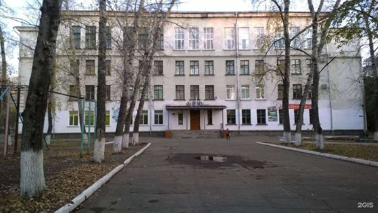 Отзывы на компанию Средняя школа №50 в Комсомольске-на-Амуре c фото