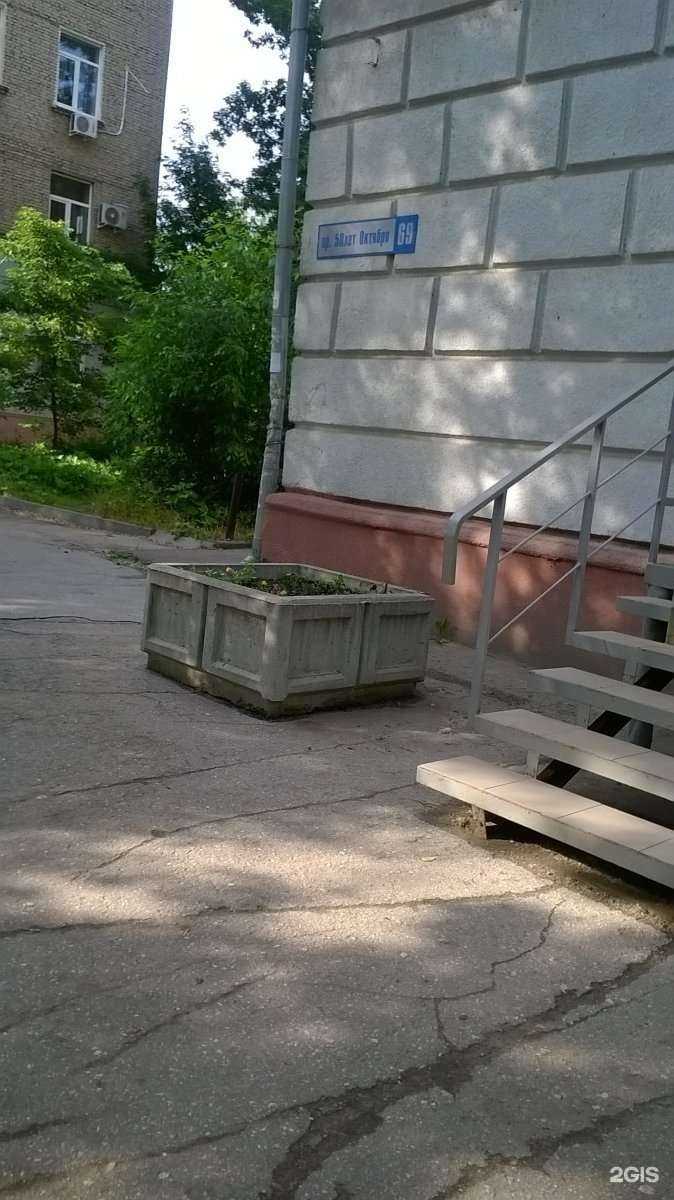 Отзывы на компанию Trindrin.ru в Саратове c фото - фотография 2 из 2