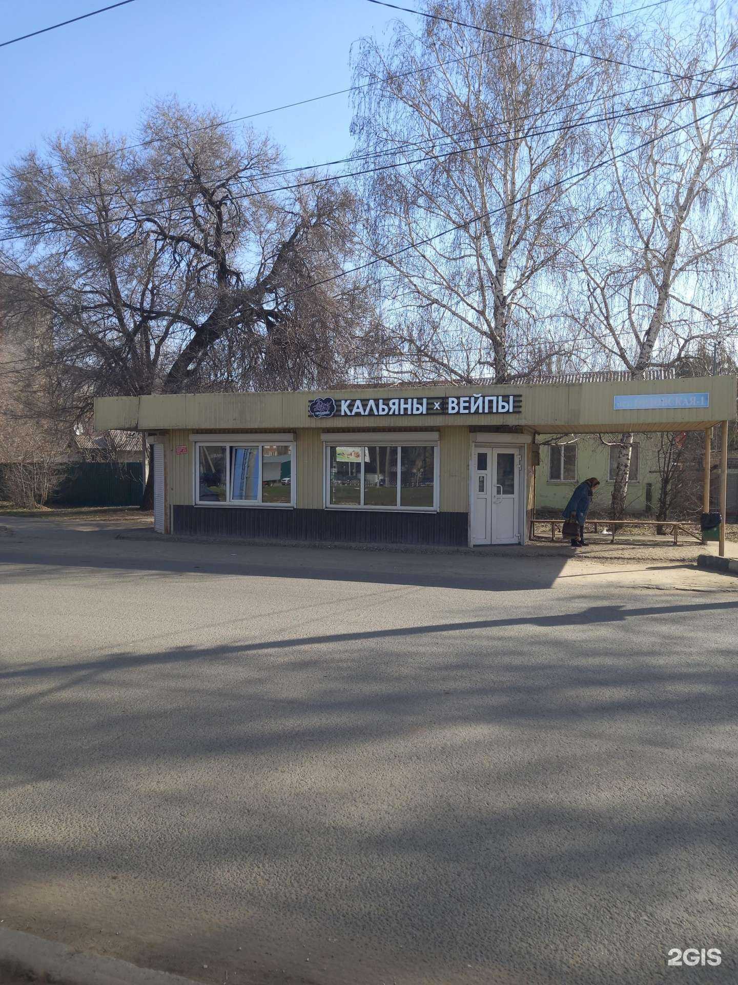 Отзывы на компанию C_Store в Энгельсе c фото