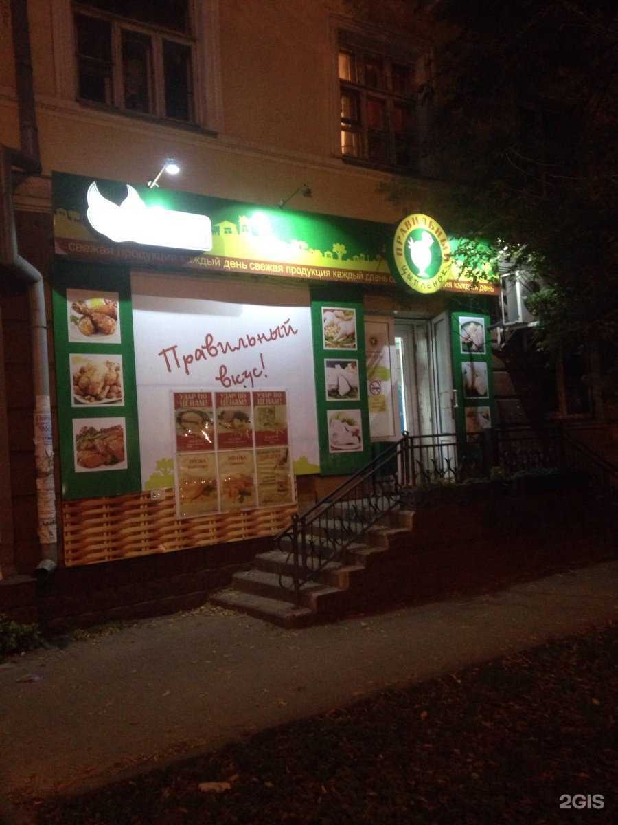 Отзывы на компанию Правильная корзинка в Тамбове c фото