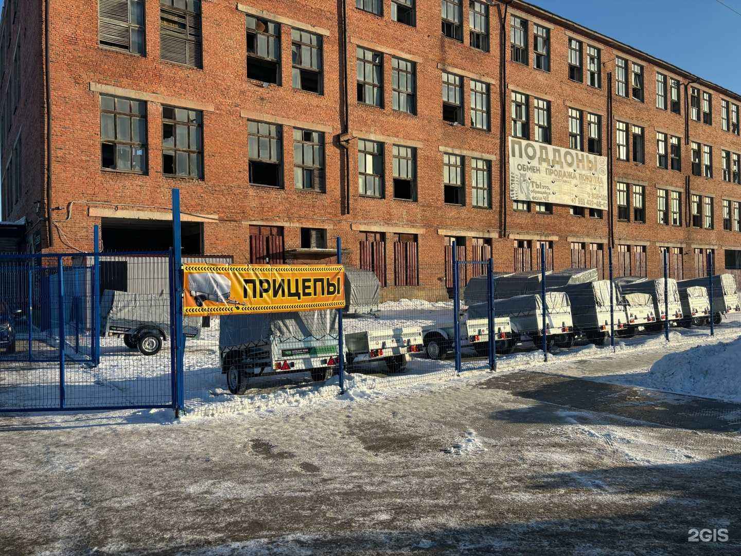 Отзывы на компанию Прицепы55 в г. Омск c фото