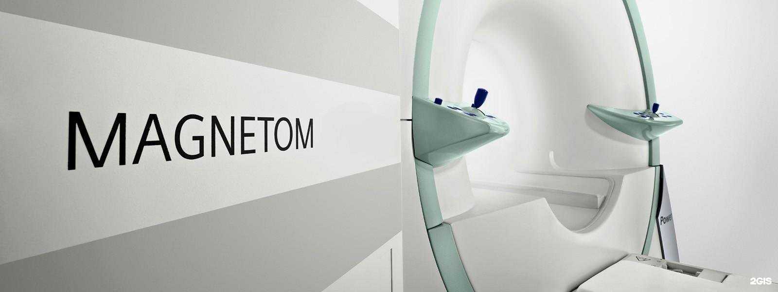 Отзывы на компанию Городской консультативно-диагностический центр МРТ в Петрозаводске c фото