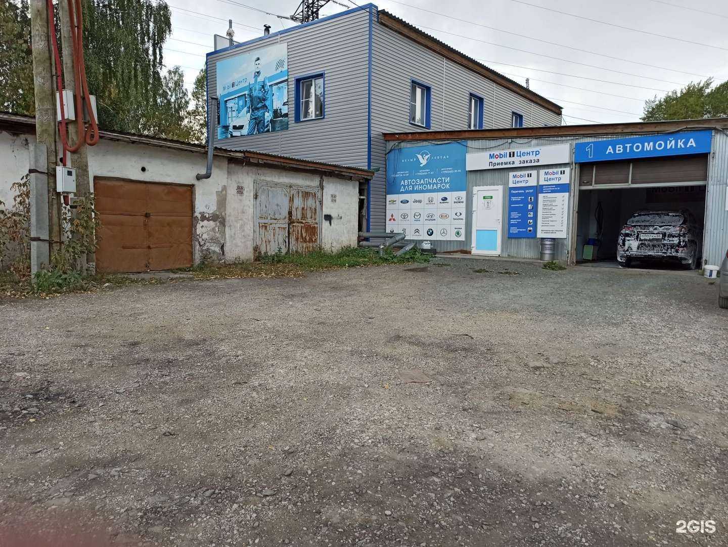 Отзывы на компанию Lecar Store / Lada Dеталь в Дегтярске c фото - фотография 2 из 2