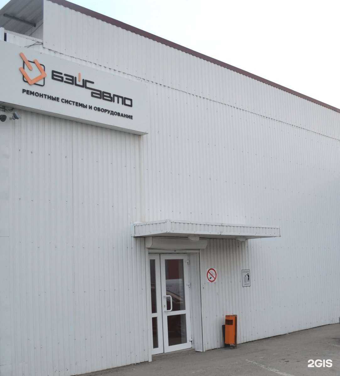 Отзывы на компанию Бэйс Авто в Ставрополе c фото