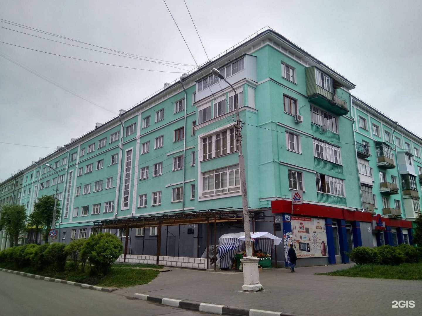 Отзывы на компанию Здесь аптека в Новомосковске c фото - фотография 2 из 2