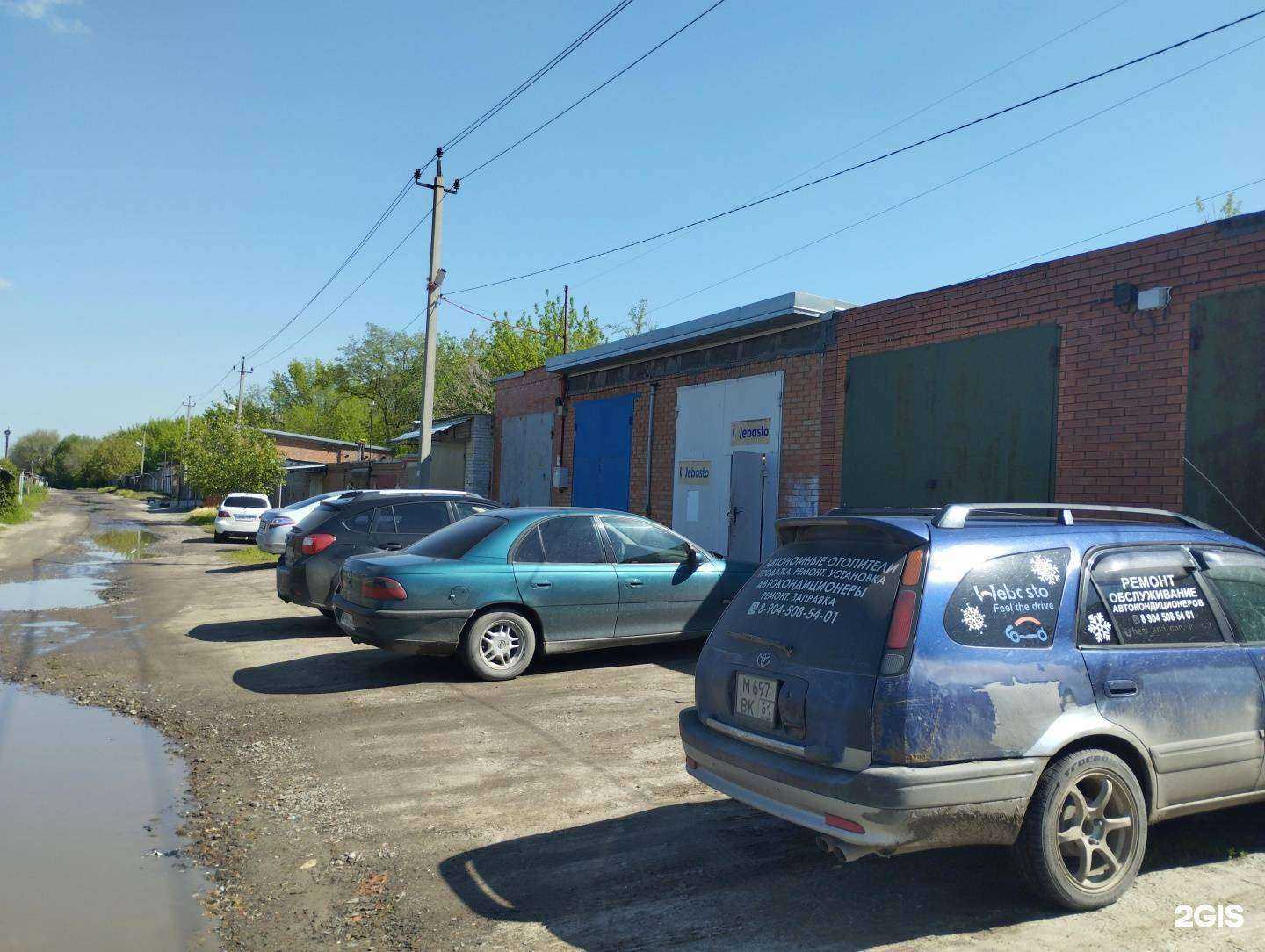 Отзывы на компанию Первый Сервисный Центр в Батайске c фото