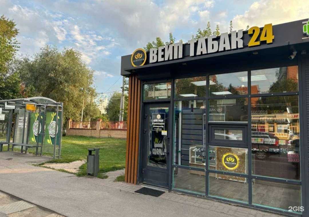 Отзывы на компанию Вейптека в г. Химки c фото