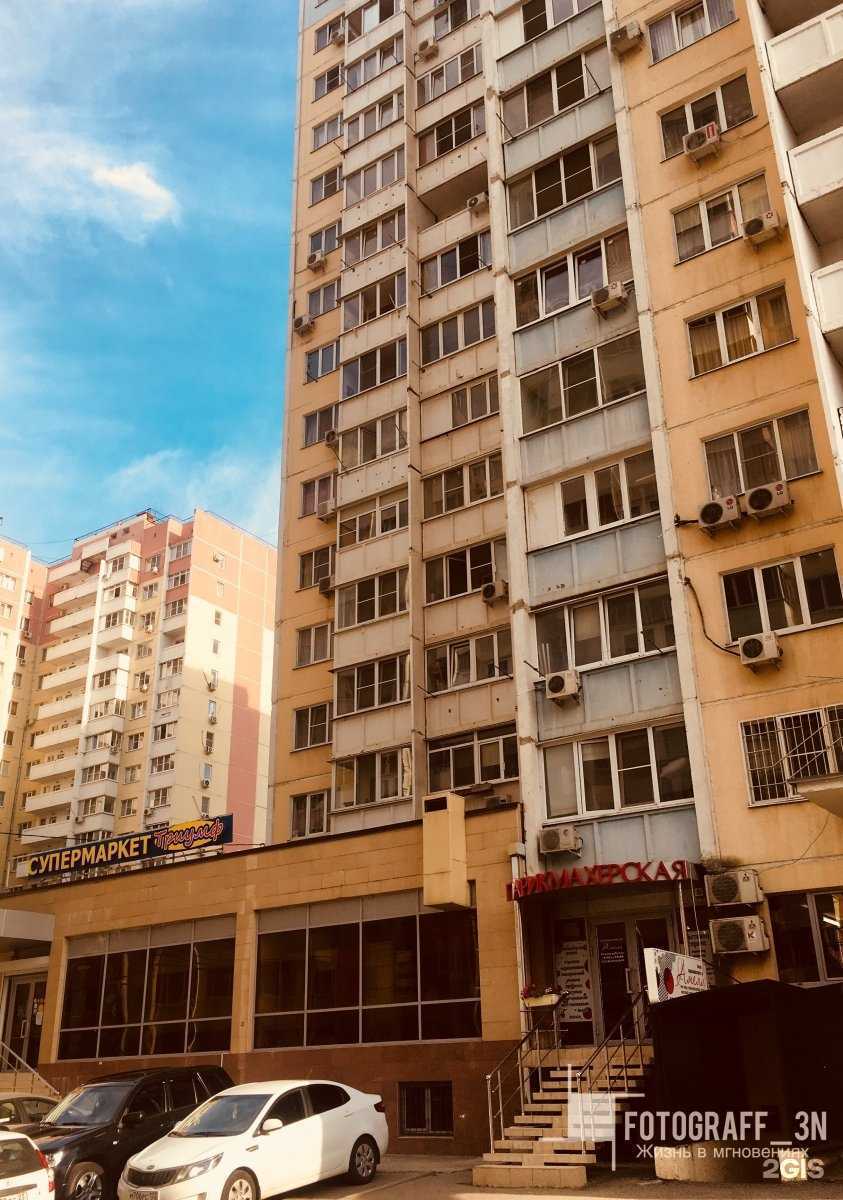 Отзывы на компанию PRO100 Улыбнись! в Краснодаре c фото - фотография 2 из 2