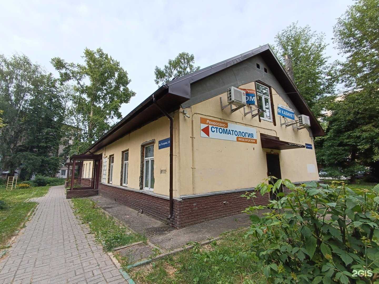 Отзывы на компанию Военторг в г. Нижний Новгород c фото