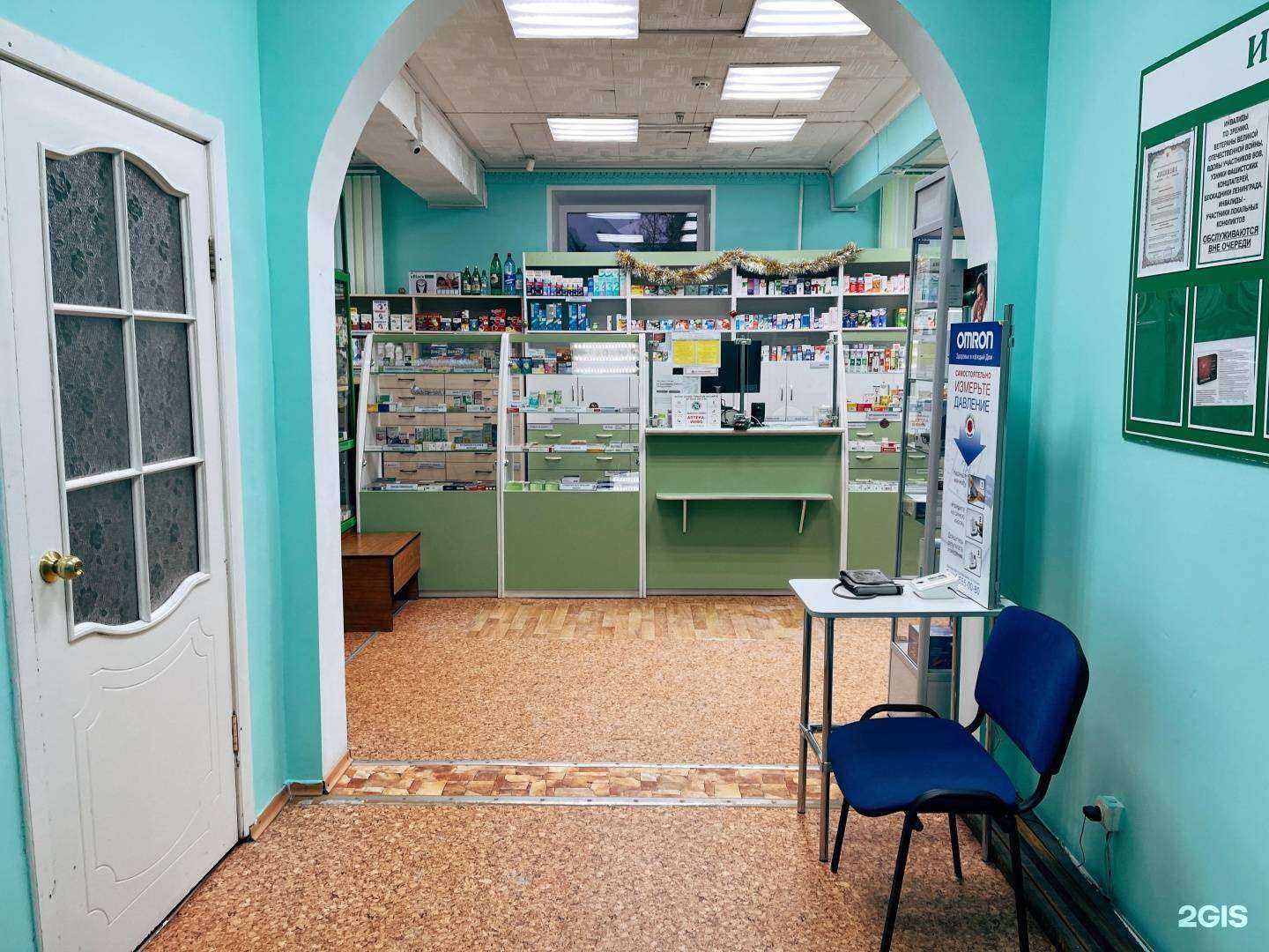 Отзывы на компанию Аптека-инфо в г. Северск c фото