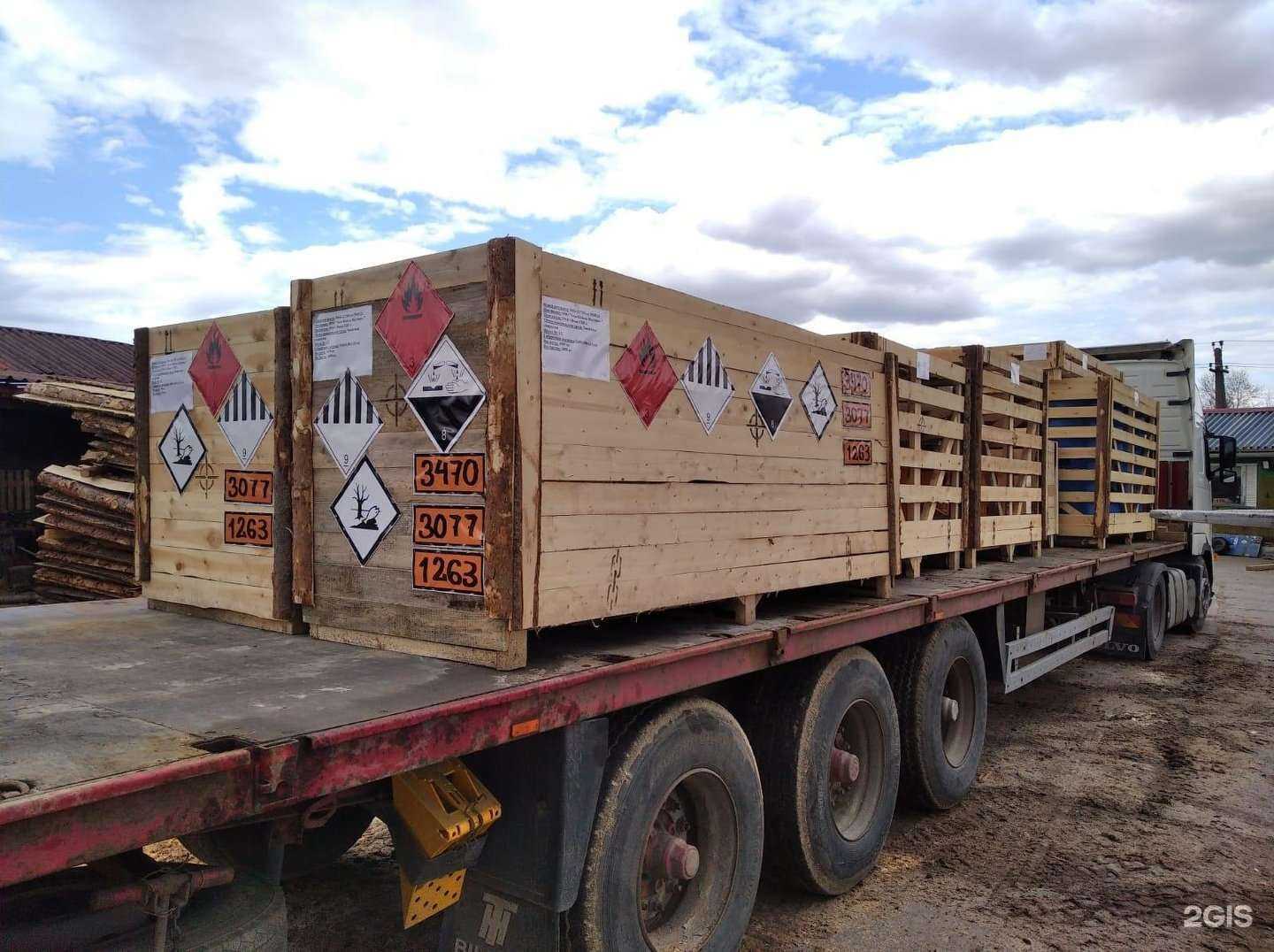 Отзывы на компанию Золотой форт в Архангельске c фото