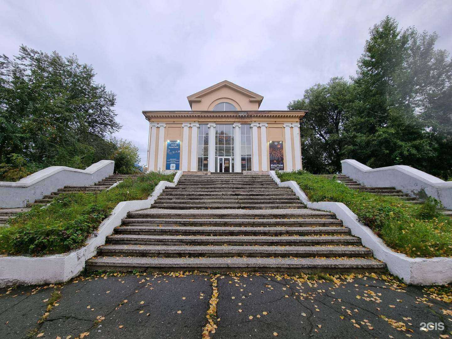 Отзывы на компанию Октябрь в Кыштыме c фото