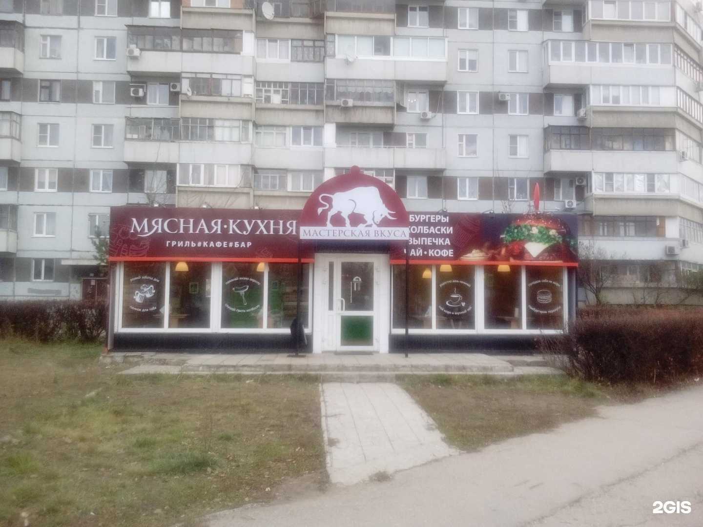 Отзывы на компанию Блинок! в Тольятти c фото - фотография 2 из 2