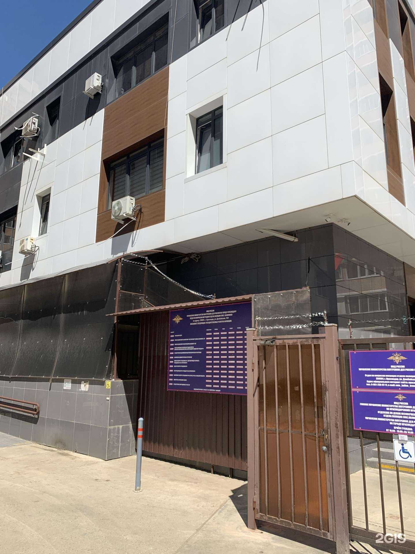 Отзывы на компанию Juliya в Краснодаре c фото - фотография 2 из 2