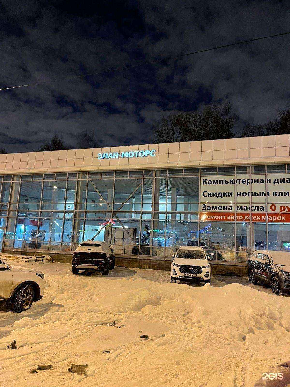 Отзывы на компанию Мир запчастей России в Химках c фото