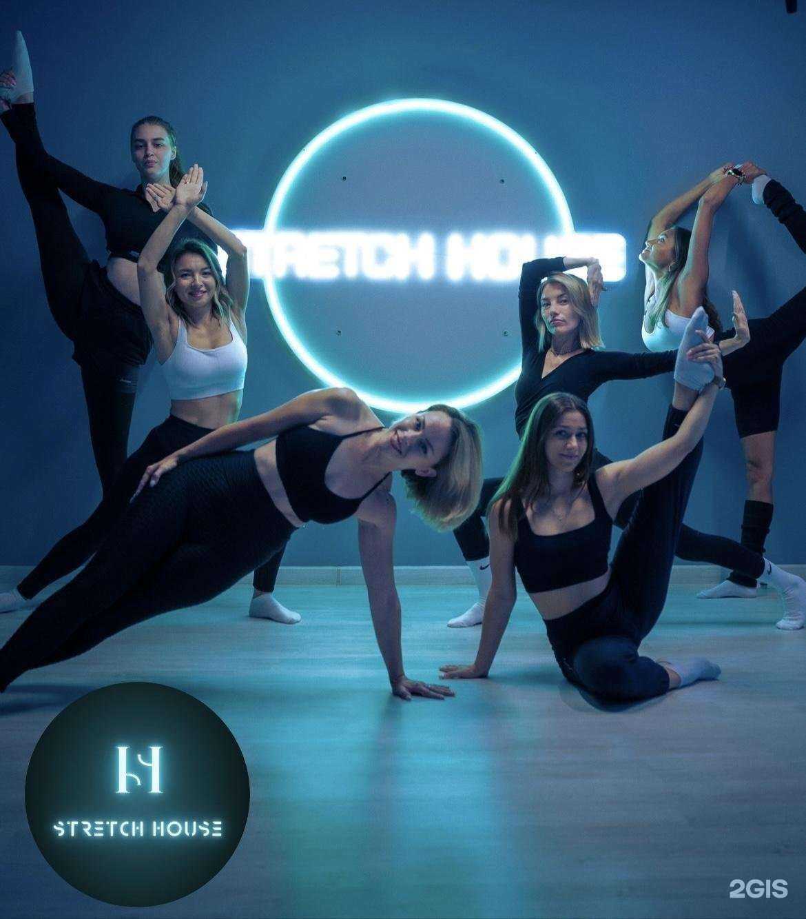 Отзывы на компанию Stretch House в Калининграде c фото