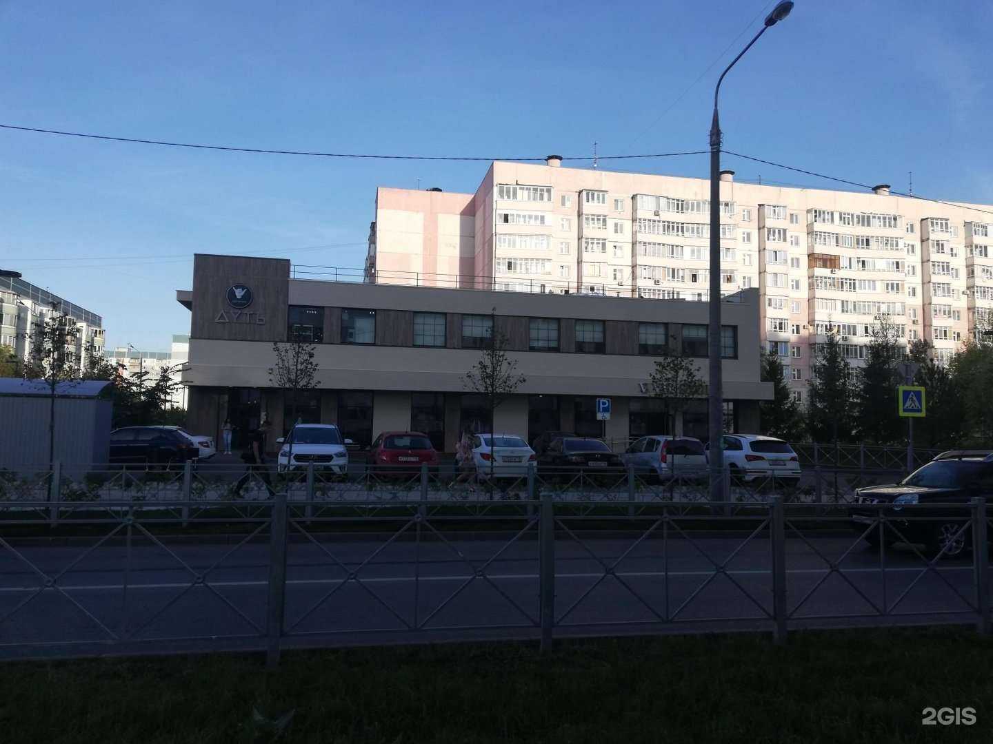 Отзывы на компанию Дуть в Казани c фото - фотография 2 из 2