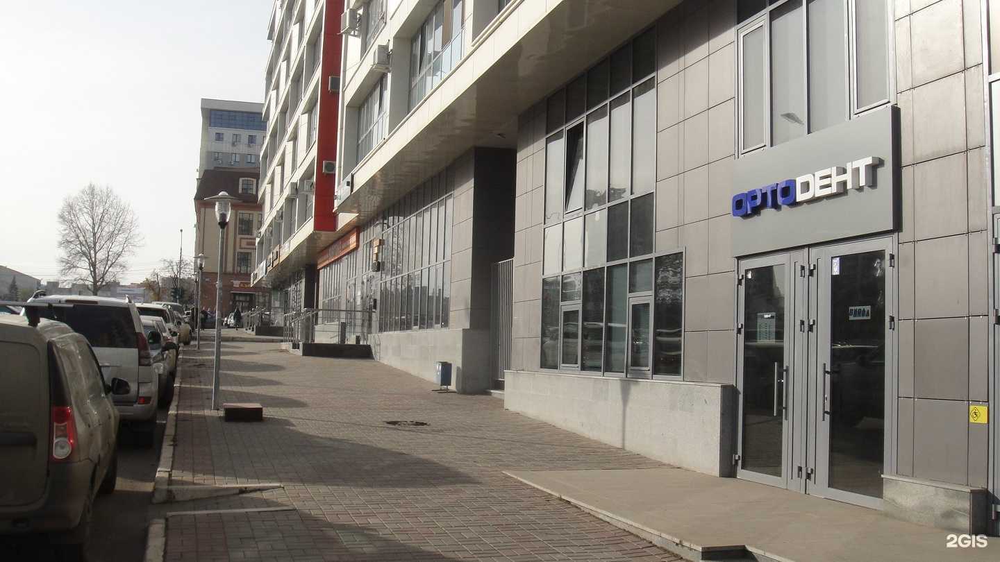 Отзывы на компанию ОРТОДЕНТ в г. Уфа c фото