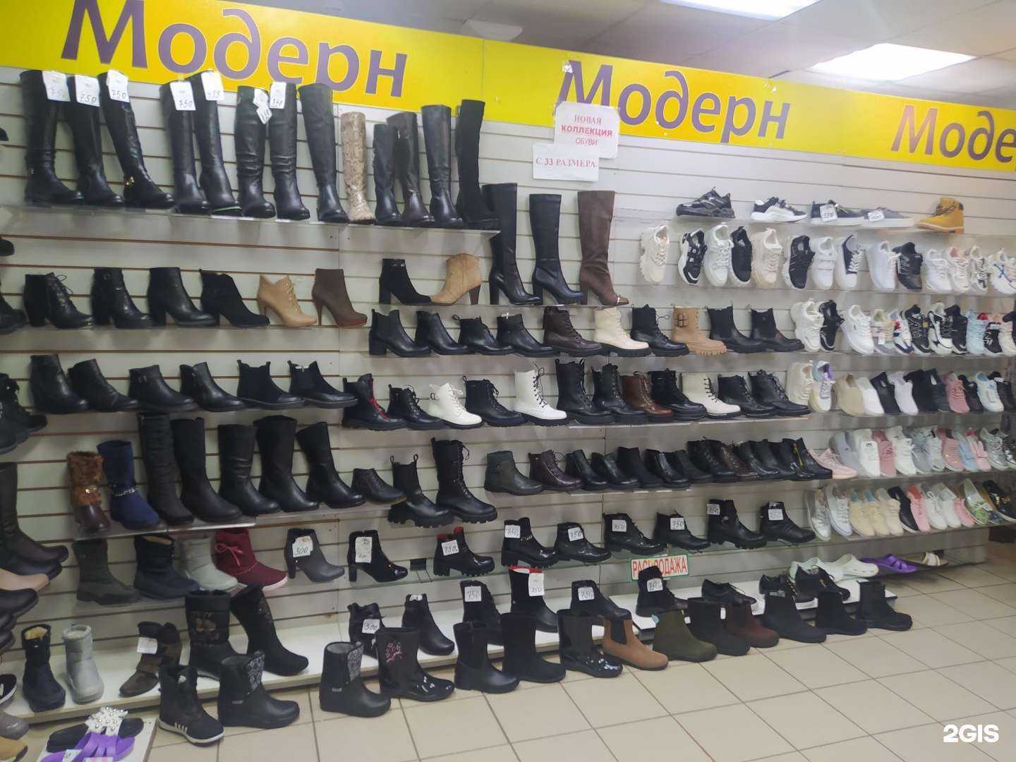 Отзывы на компанию Модерн в Кирове c фото