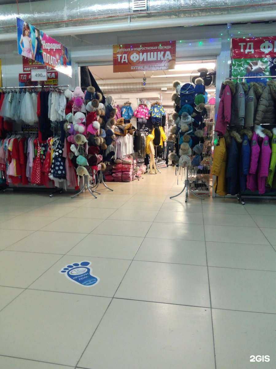 Отзывы на компанию Фишка в Екатеринбурге c фото