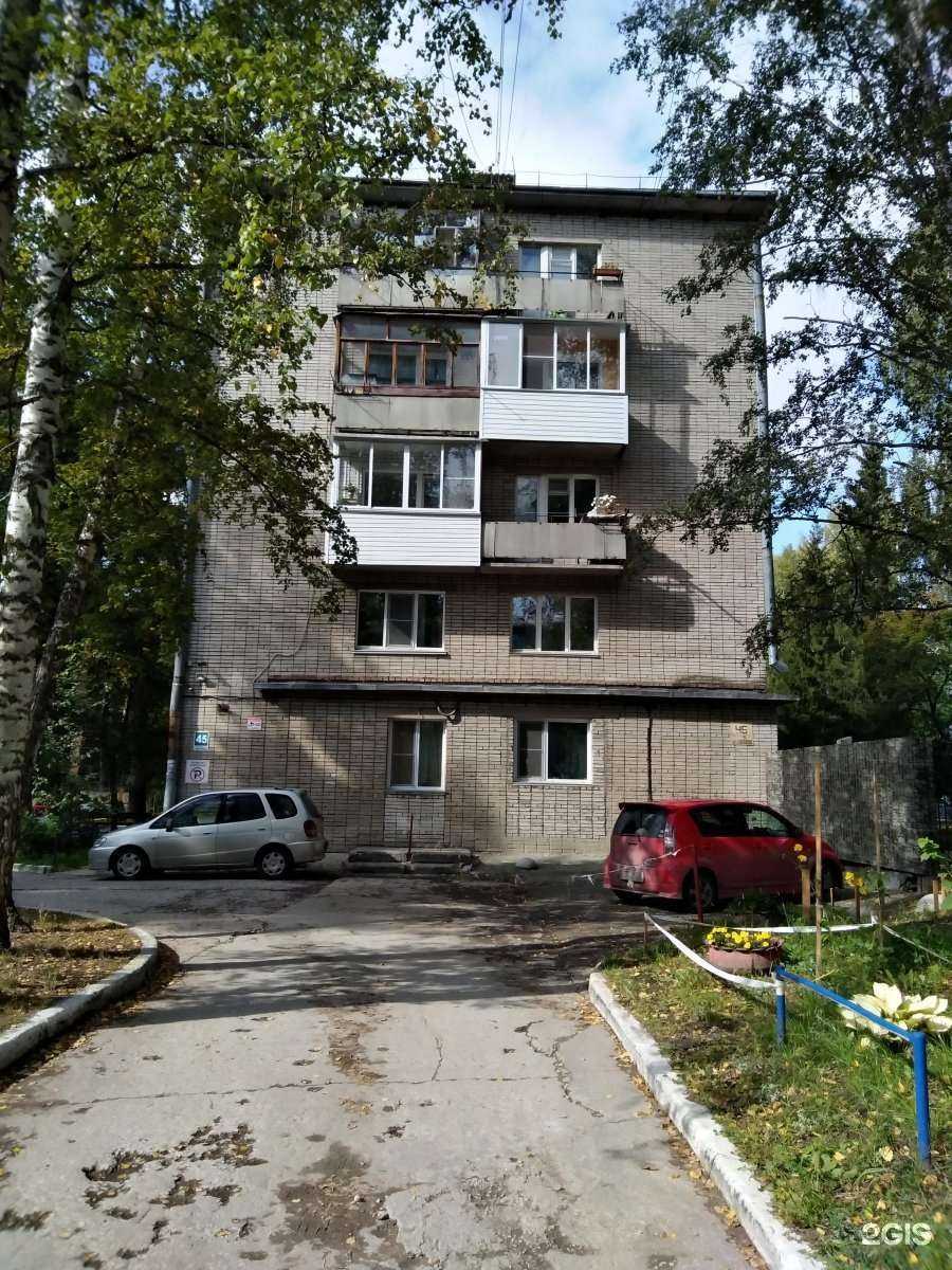 Отзывы на компанию AutoGidExpert в г. Новосибирск c фото