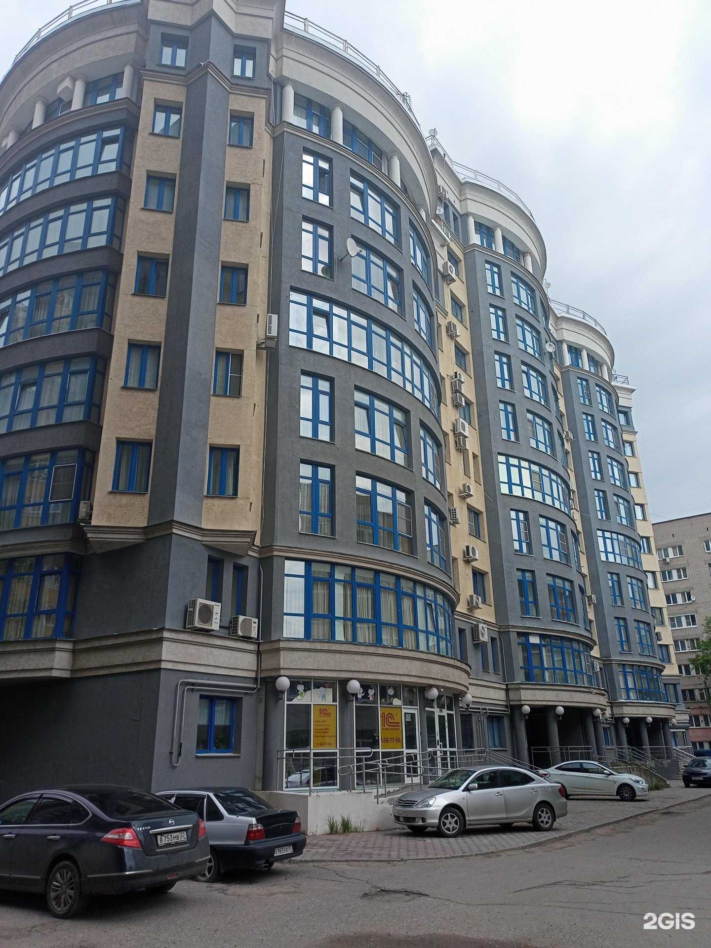 Отзывы на компанию Альтернатива клима-т в Иванове c фото - фотография 2 из 2