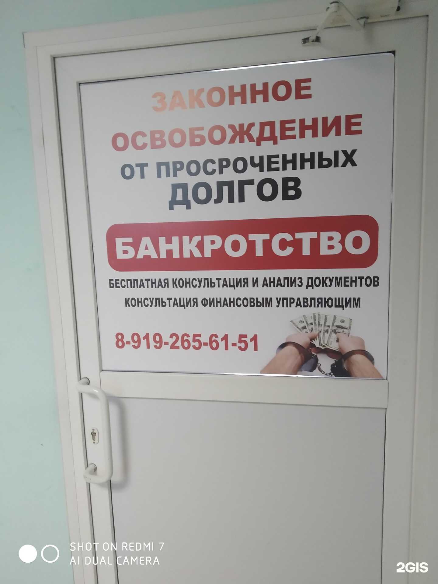 Отзывы на компанию Адвокатский кабинет в г. Курск c фото